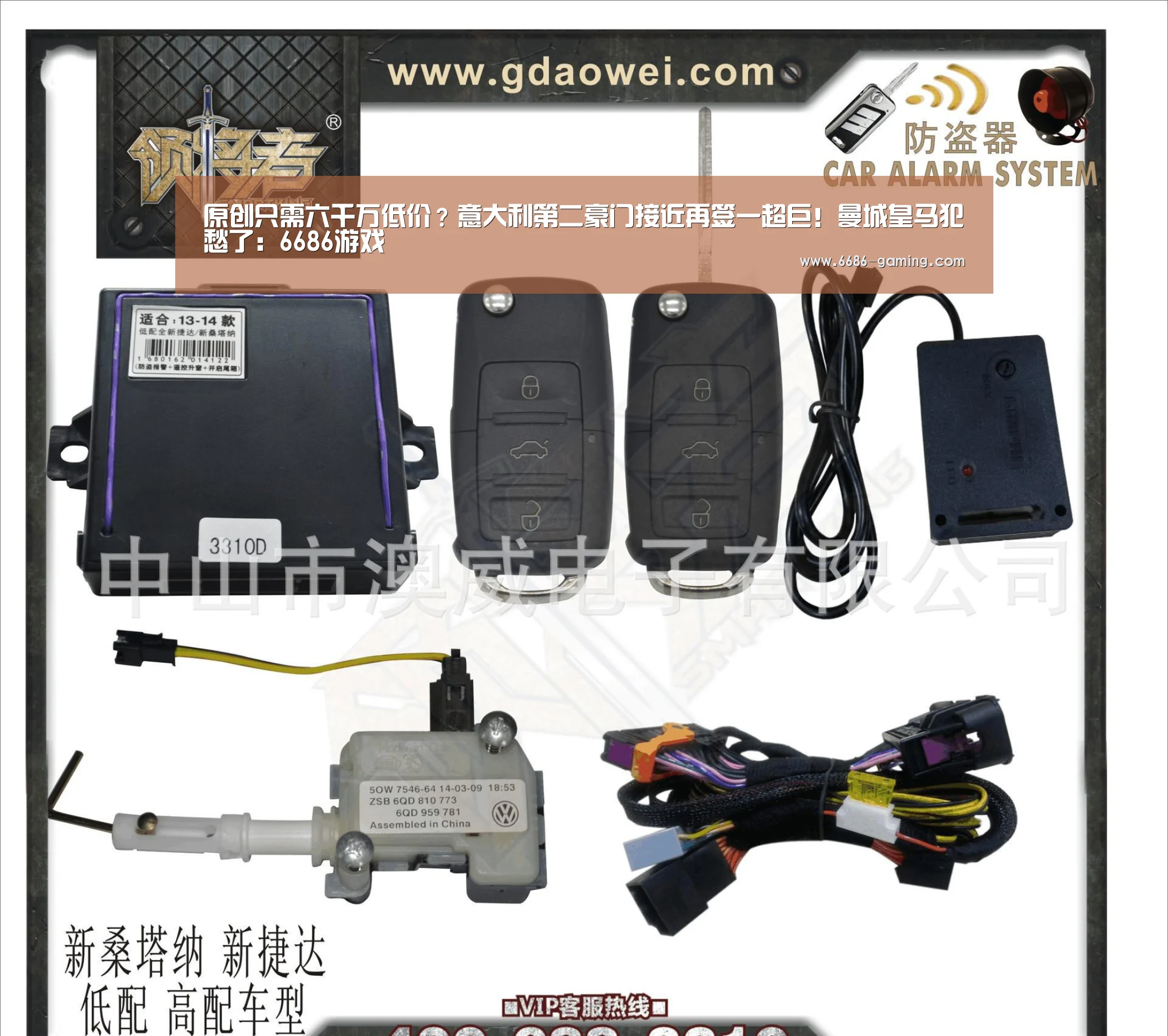 原创只需六千万低价?意大利第二豪门接近再签一超巨!曼城皇马犯愁了:6686游戏(图4) 6686游戏