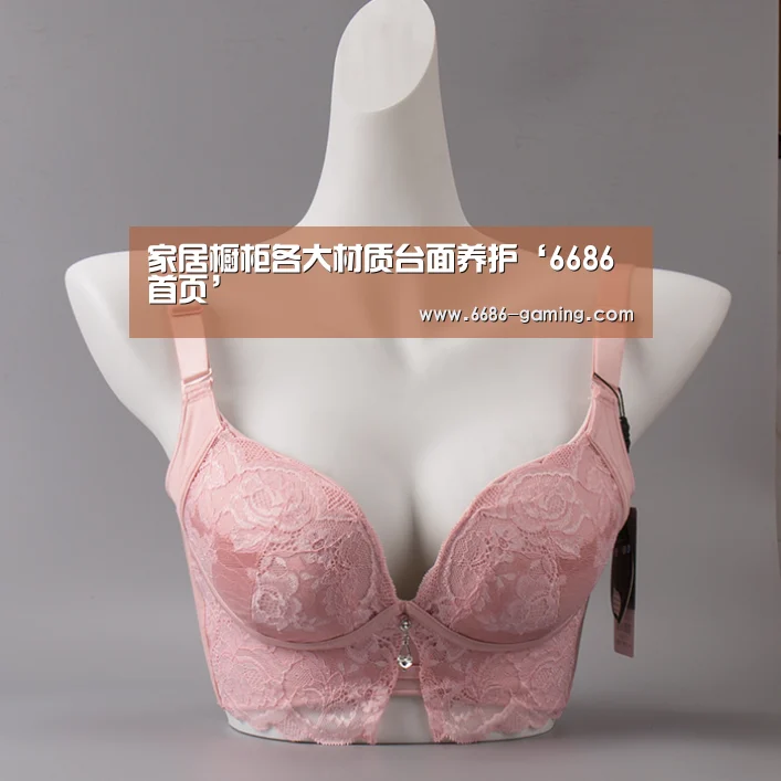 6686首页