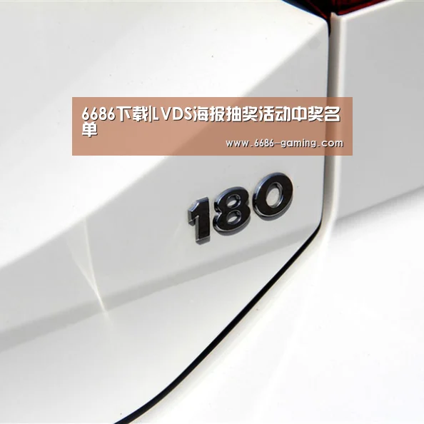 6686游戏