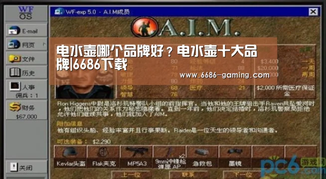 电水壶哪个品牌好?电水壶十大品牌|6686下载(图1) 6686游戏