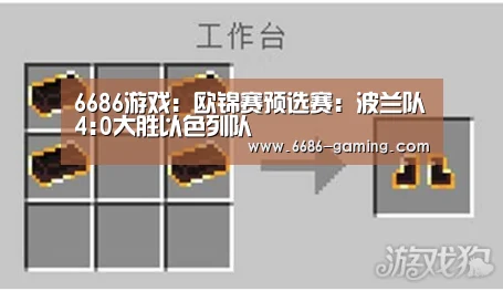 6686首页
