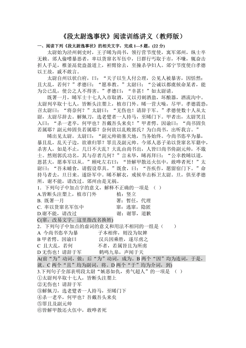 【6686下载】曼奇尼降薪执教意大利 巴神将重返蓝衣军团(图1) 6686首页