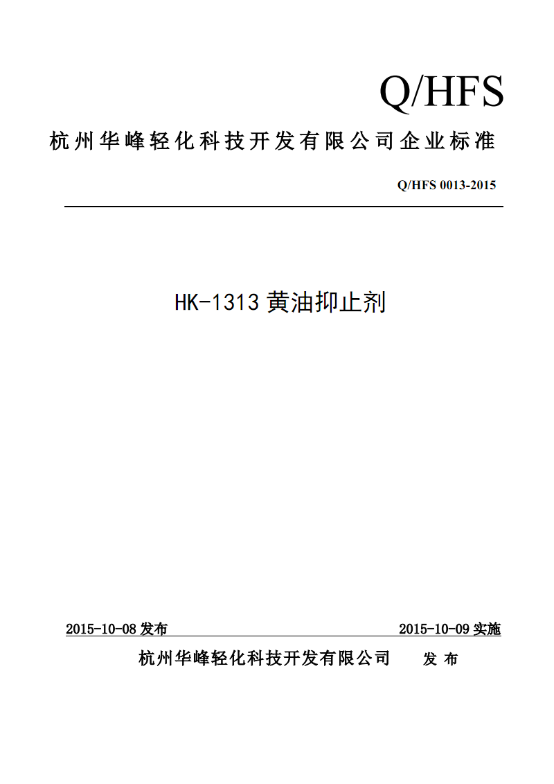 6686首页:
瞧 小时候 咱那些顺口溜就伤不起呀!(图2) 6686体验