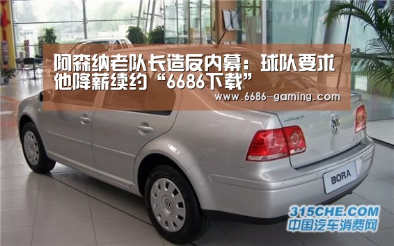 6686首页