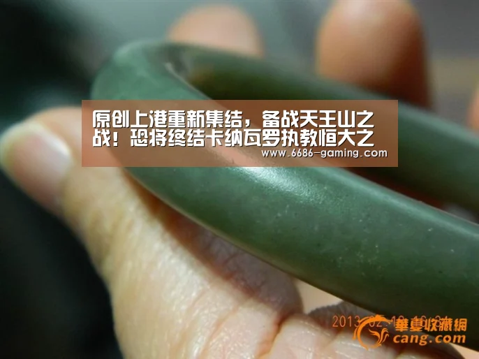 6686游戏