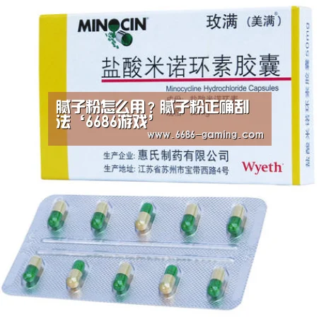 腻子粉怎么用?腻子粉正确刮法‘6686游戏’(图2) 6686体验