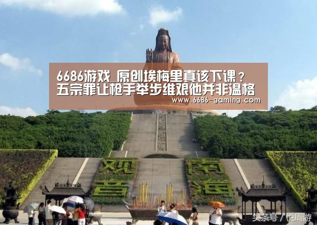 6686首页