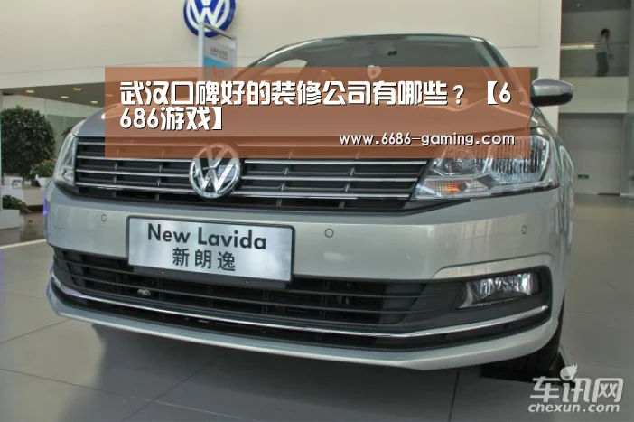 6686首页