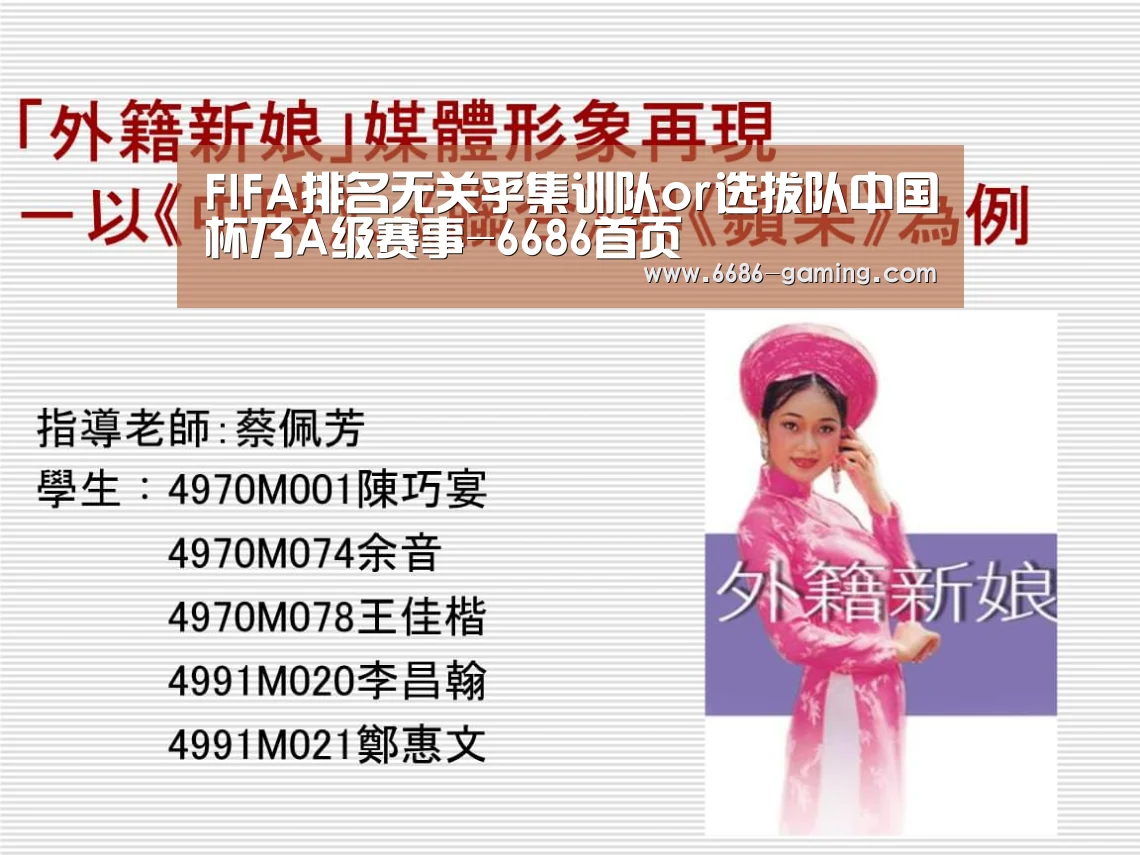 6686下载