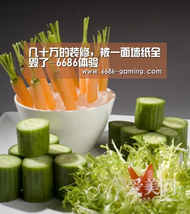 几十万的装修,被一面墙纸全毁了-6686体验(图1) 6686首页